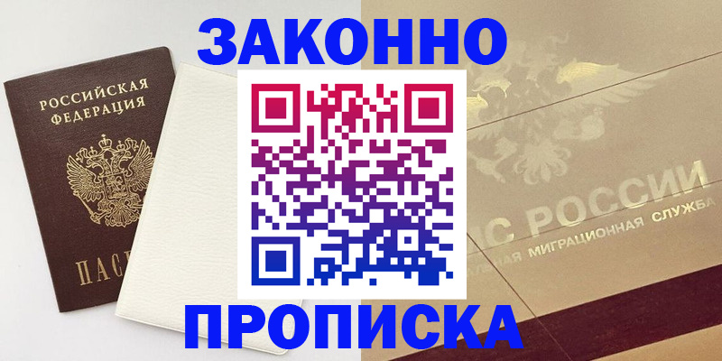 регистрация в Кремёнках