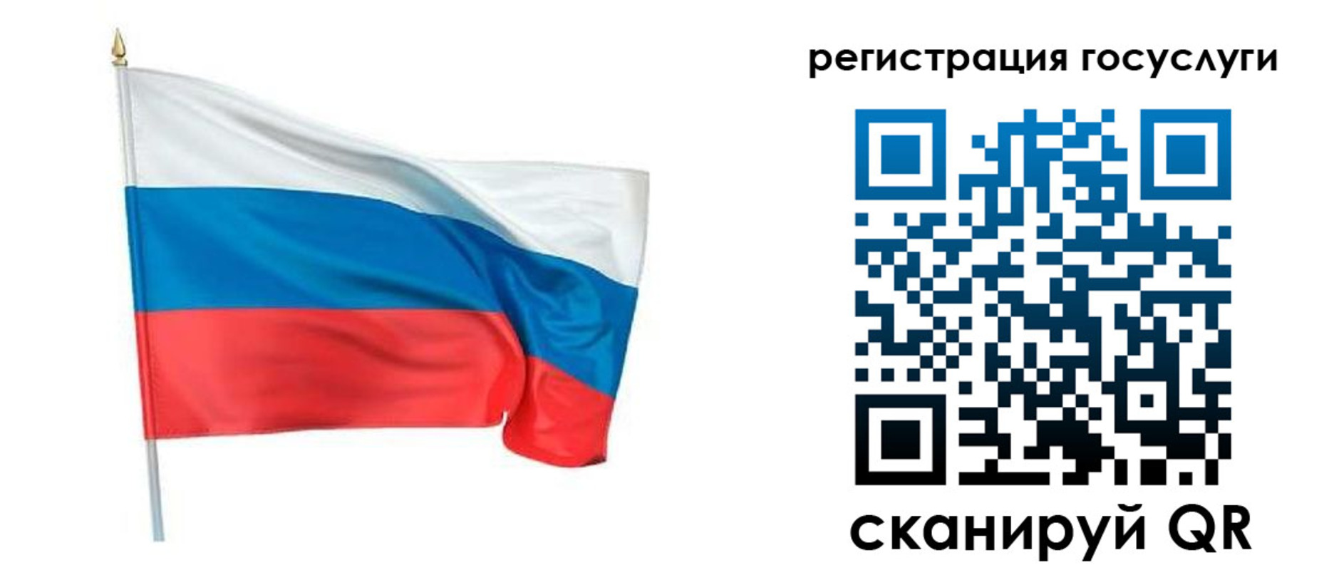 прописка паспорт в Кремёнках