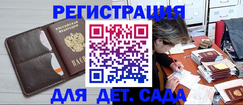 временная регистрация гарантия в Кремёнках