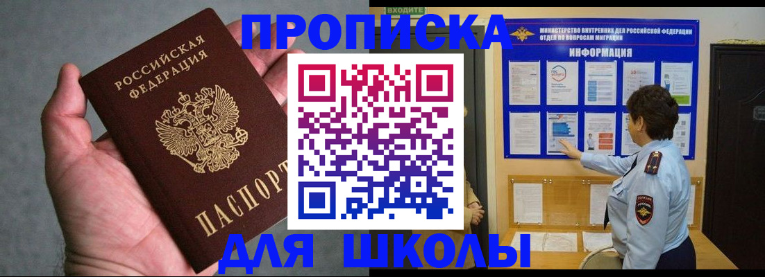 временная регистрация собственник в Кремёнках